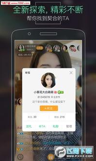 呱呱吃瓜现场直播视频在线观看,精彩瞬间回顾