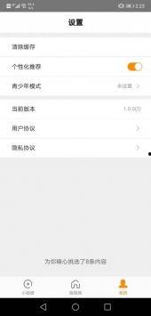 吃瓜小狗视频软件叫什么,短视频平台的趣味新宠