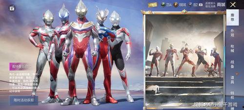 奥特曼新年吃瓜视频,趣味横生的跨年盛宴