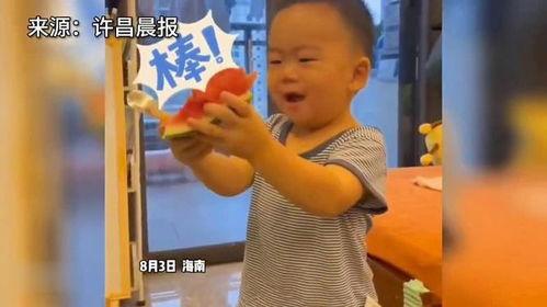 萌娃凭实力吃瓜视频