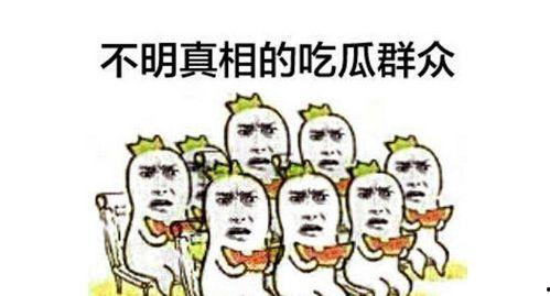 吃瓜群众王福贵视频大全,揭秘娱乐圈幕后故事