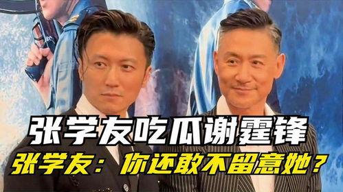 两兄弟吃瓜视频,两兄弟吃瓜视频爆笑瞬间