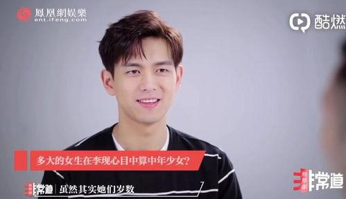 吃瓜少女李现视频大全,笑料百出，欢乐无限