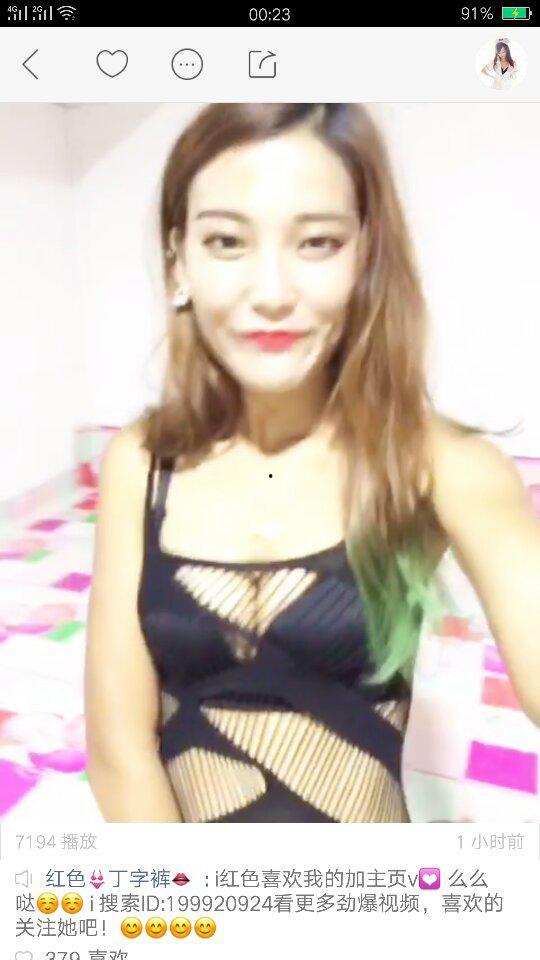 快手美女吃瓜视频,揭秘娱乐圈幕后真相