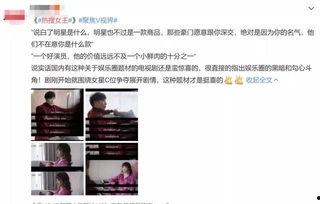 网剧吃瓜现场视频播放,揭秘幕后花絮，带你领略影视圈真实一面