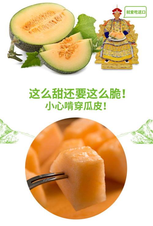 男子餐厅吃蜜瓜视频,男子餐厅独享甜蜜时光