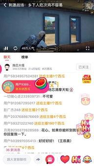 智博教育吃瓜视频下载