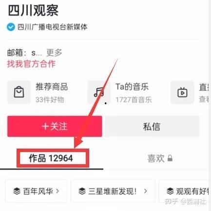 吃瓜视频爆料网站是什么