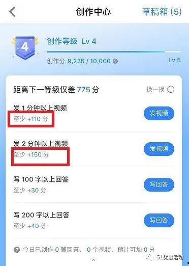 今日知乎吃瓜事件视频