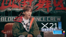 鹿晗八卦吃瓜视频,揭秘吃瓜视频背后的真相