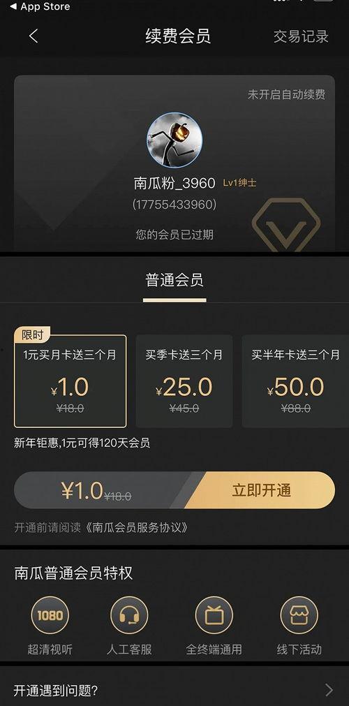 吃瓜视频解锁密码是多少