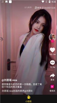 原神女角色吃瓜视频,幕后故事与精彩瞬间