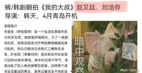 杨洋女朋友吃瓜视频大全,吃瓜视频大全回顾